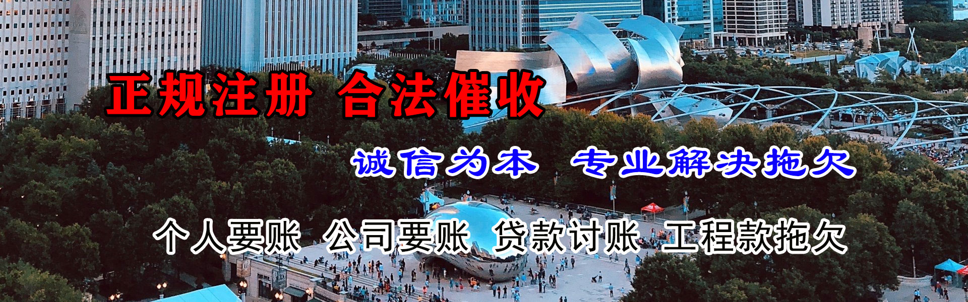 襄城要账公司